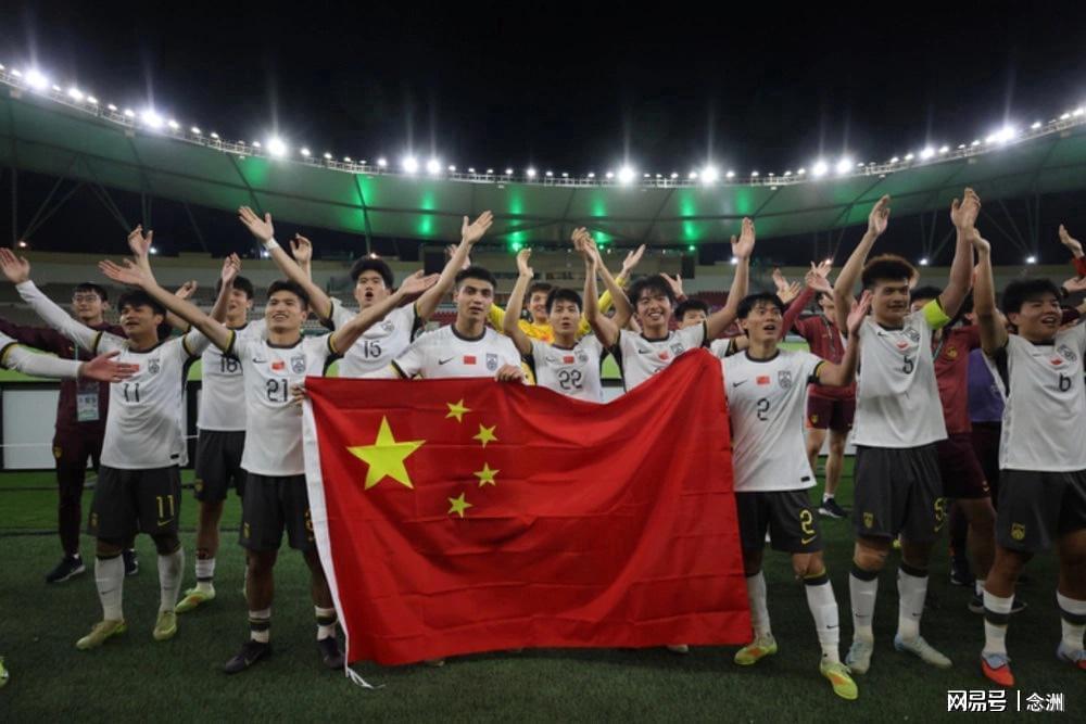 祖国万岁！中国球迷免票入场观看U23国足决赛 中国使领馆协商促成